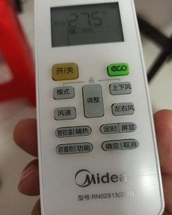 安国空调遥控器打不开